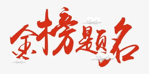 互竖大拇指，这是来自一个战场两个群体的惺惺相惜