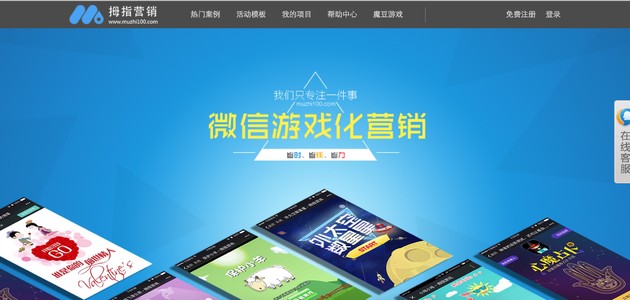 魔豆互娱与拇指互娱 深圳游戏新势力的双线布局