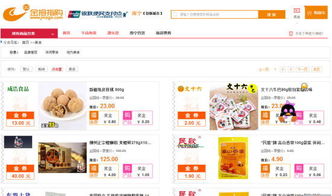 卓上农业与金拇指公司达成战略合作，'拇指互娱'品牌正式落地