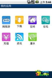 拇指乐园 v3.1.0 拇指互娱，指尖上的梦幻新篇章