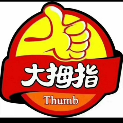 A大拇指教育培训中心