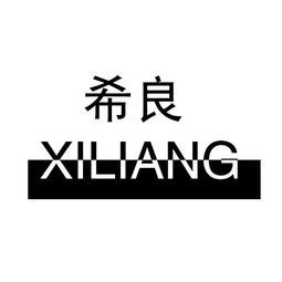 平原县希良食品厂的数字融合之路 从“拇指互娱”到美味桥梁